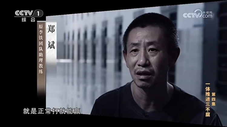 鄭霽桓入選07年齡段精英球員訓練營，其父親鄭斌因牽扯假球案被抓