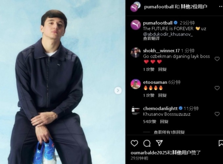 表現不俗！21歲曼城后衛(wèi)胡桑諾夫更新社媒：未來永無止境