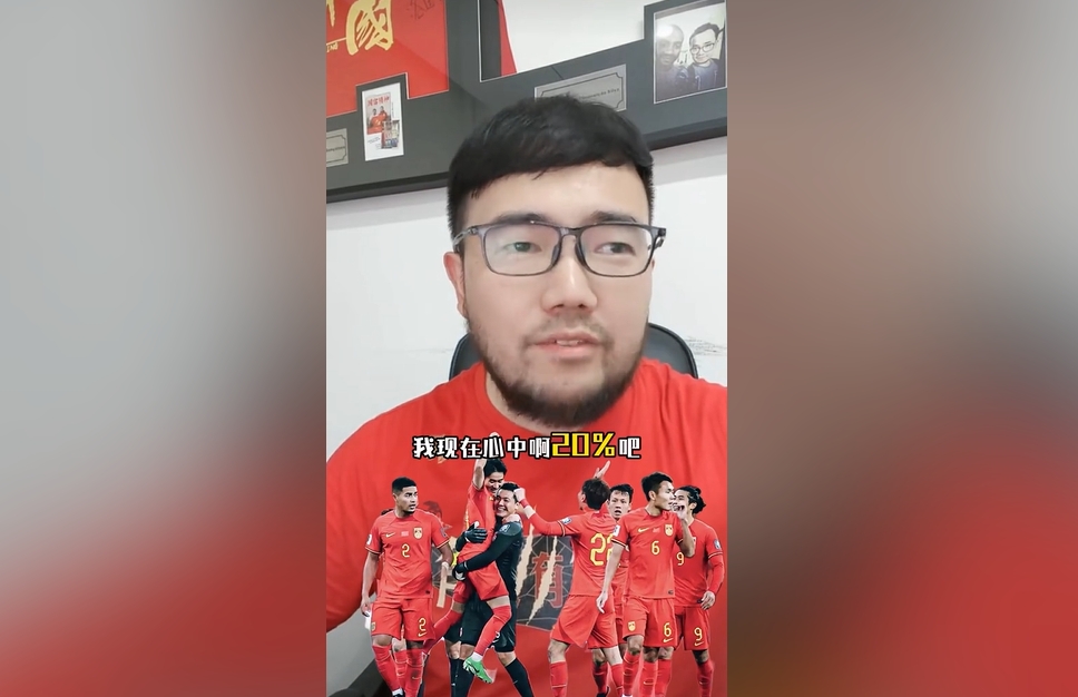 潘偉力：我覺得國足進美加墨概率20%，印尼歸化升級&沙特換了教練