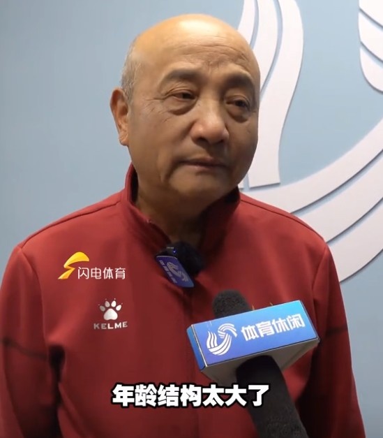 69歲殷鐵生執(zhí)教山東女足：隊(duì)伍年齡結(jié)構(gòu)太大了，全運(yùn)會(huì)目標(biāo)前三